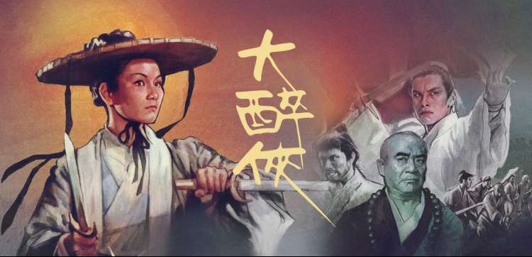 会员共看片单专题