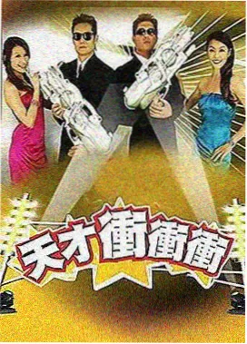 周末厨房日记 综艺