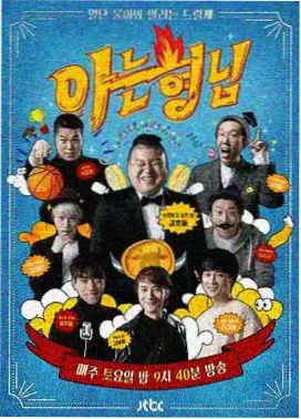 老片修复周 会员片单
